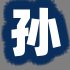 客户头像