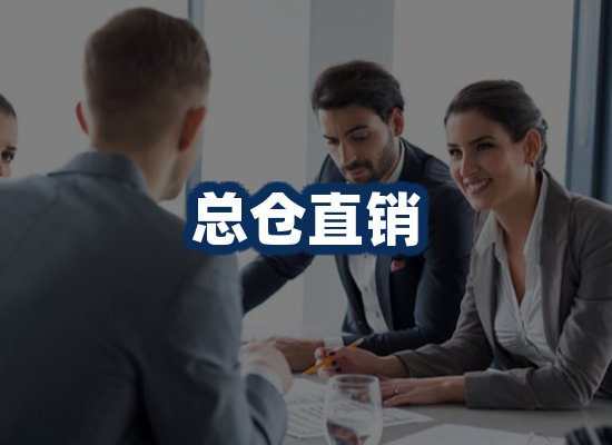 专业团队办公环境